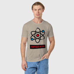 Мужская футболка хлопок Мирный атом - фото 2