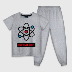 Детская пижама хлопок Мирный атом
