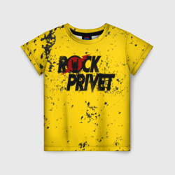 Детская футболка 3D Rock Privet