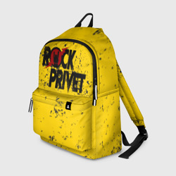 Рюкзак 3D Rock Privet