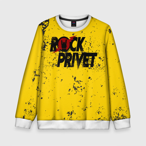 Детский свитшот 3D Rock Privet, цвет 3D печать