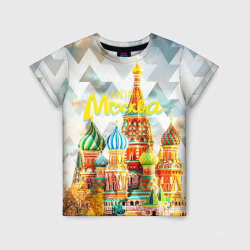 Детская футболка с принтом Москва, вид спереди №1