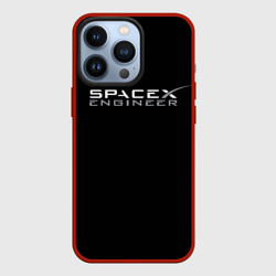 Чехол для iPhone 13 Pro Spacex engineer
