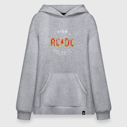 Худи SuperOversize хлопок AC/DC
