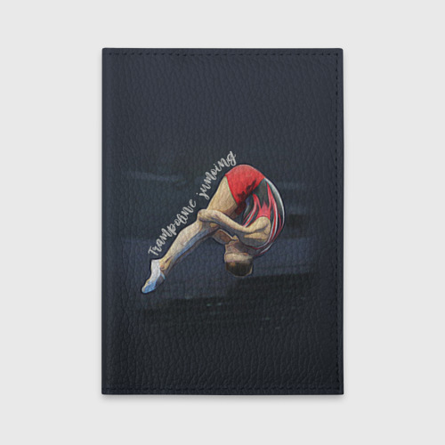 Обложка для автодокументов Прыжки на батуте, цвет бирюзовый