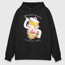 Мужское худи Oversize хлопок The Hatters