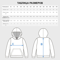 Светящаяся толстовка с принтом Psina для любого человека, вид спереди №8. Цвет основы: темно-синий