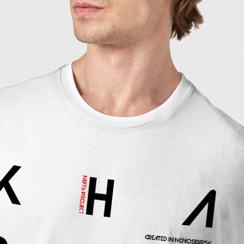 Мужская футболка хлопок Хабаровск Explore, цвет белый - фото 6