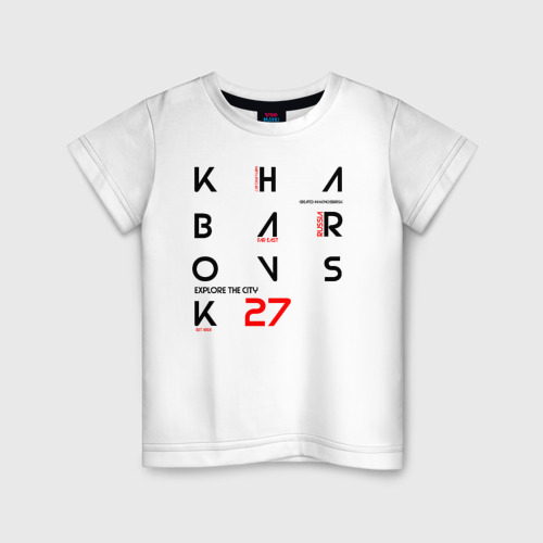 Детская футболка хлопок с принтом Хабаровск Explore, вид спереди #2