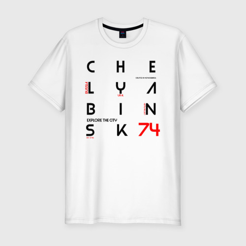 Мужская футболка хлопок Slim Челябинск Explore, цвет белый