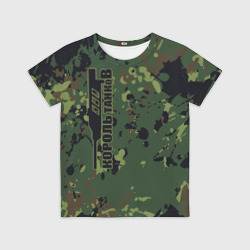 Детская футболка 3D Король танков