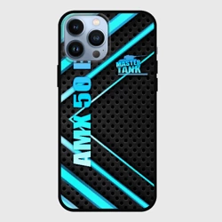 Чехол для iPhone 13 Pro Max Master tank AMX 50 b