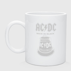 Кружка керамическая AC/DC