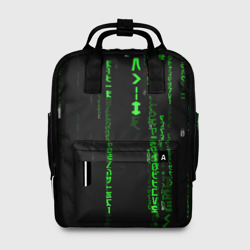Женский рюкзак 3D Матрица кода