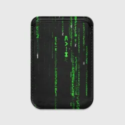 Картхолдер Magsafe магнитный Матрица кода