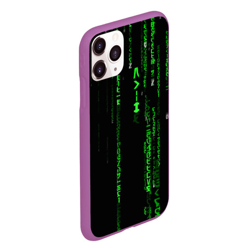 Чехол для iPhone 11 Pro Max матовый Матрица кода, цвет фиолетовый - фото 3