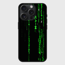 Чехол силиконовый для Apple iPhone 15 Pro матовый Матрица кода