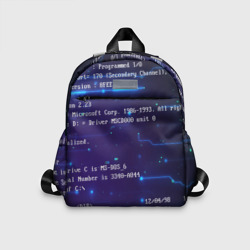 Детский рюкзак 3D Bios code