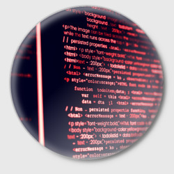 Значок HTML&PHP