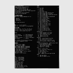 Постер Программирование 7