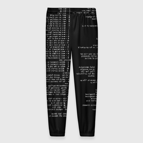Мужские брюки 3D с принтом ПРОГРАММИРОВАНИЕ 7, вид сзади #1