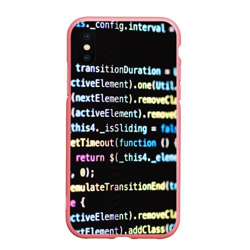 Чехол для iPhone XS Max матовый Программист, цвет баблгам
