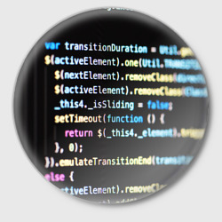 Значок Программист