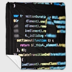 Плед с рукавами Программист