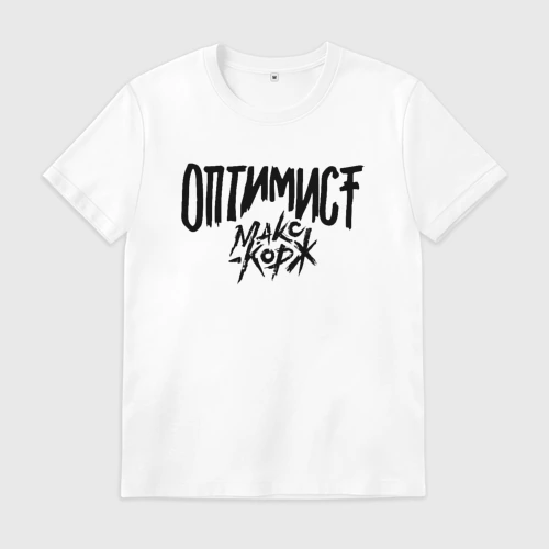 Карта осу макс корж