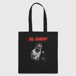Шоппер 3D El Cucuy