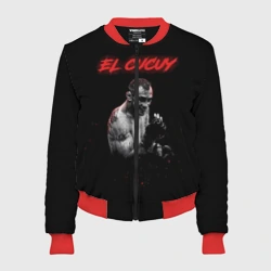 Женский бомбер 3D El Cucuy