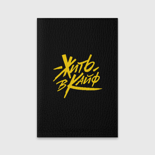 Макс корж без забот. Горы по колено тату. Макс корж песни время без забот. Горы по колено табы на гитаре. Макс корж реклама.