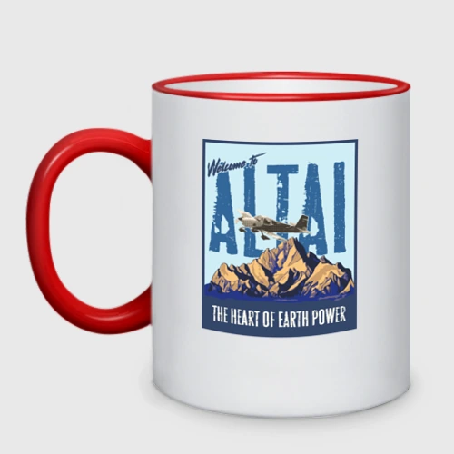 Кружка двухцветная Алтай