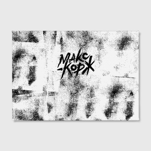 рисунки альбомов макса коржа. макс корж. макс корж обложка. макс корж стикеры. макс корж оптимист обложка.