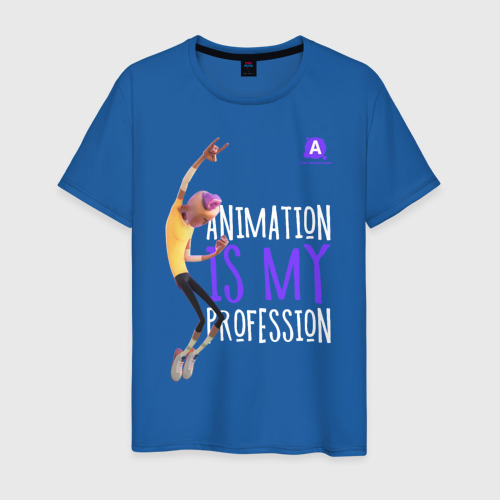 Мужская футболка хлопок Animation is my profession Фото 01 Мужская футболка хлопок Animation is my profession Фото 01