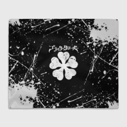 Плед 3D Черный Клевер с белыми мазками