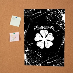 Постер Черный Клевер с белыми мазками - фото 2