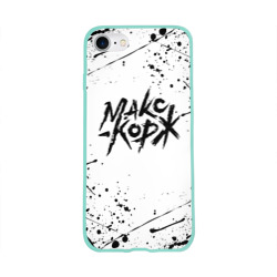 МАКС КОРЖ МАКС КОРЖ