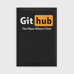 Ежедневник GitHub Fork Place