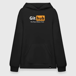 Худи SuperOversize хлопок GitHub Fork Place