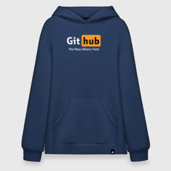 Худи SuperOversize хлопок GitHub Fork Place