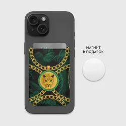 Картхолдер Magsafe магнитный Золотой леопард и цепь - фото 2