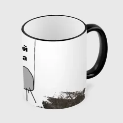 папей гавна