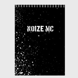 Скетчбук Noize MC