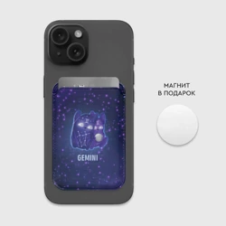 Картхолдер Magsafe магнитный Близнецы - фото 2