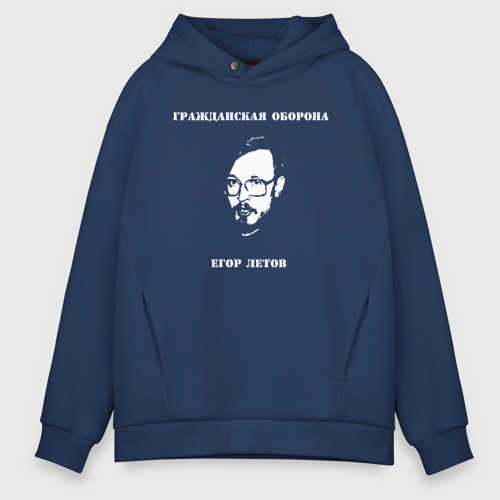 Oversize гражданская ул 13 15