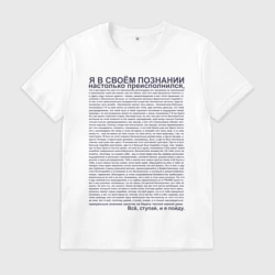 Идущий к реке