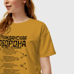 Женская футболка хлопок Oversize Гражданская оборона - фото 2