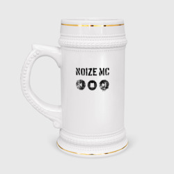 Кружка пивная Noize MC