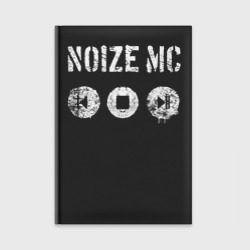 Ежедневник Noize MC